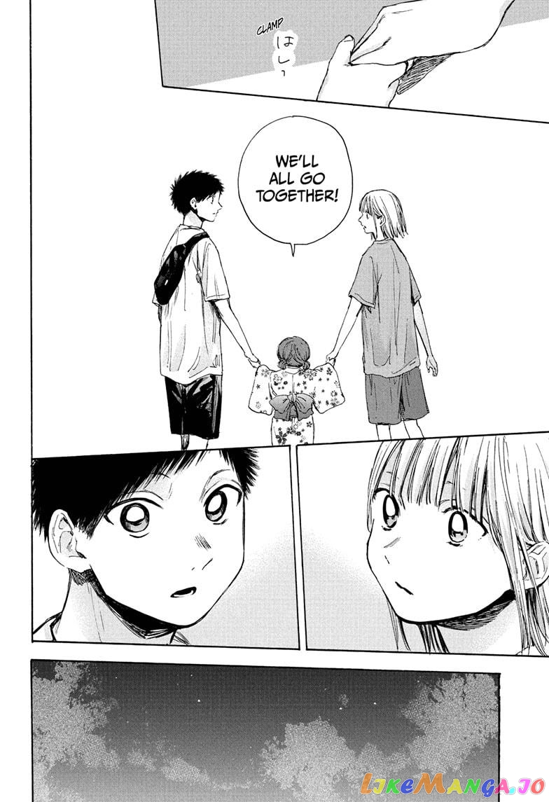 Blue Box, Chapter 35 image 04